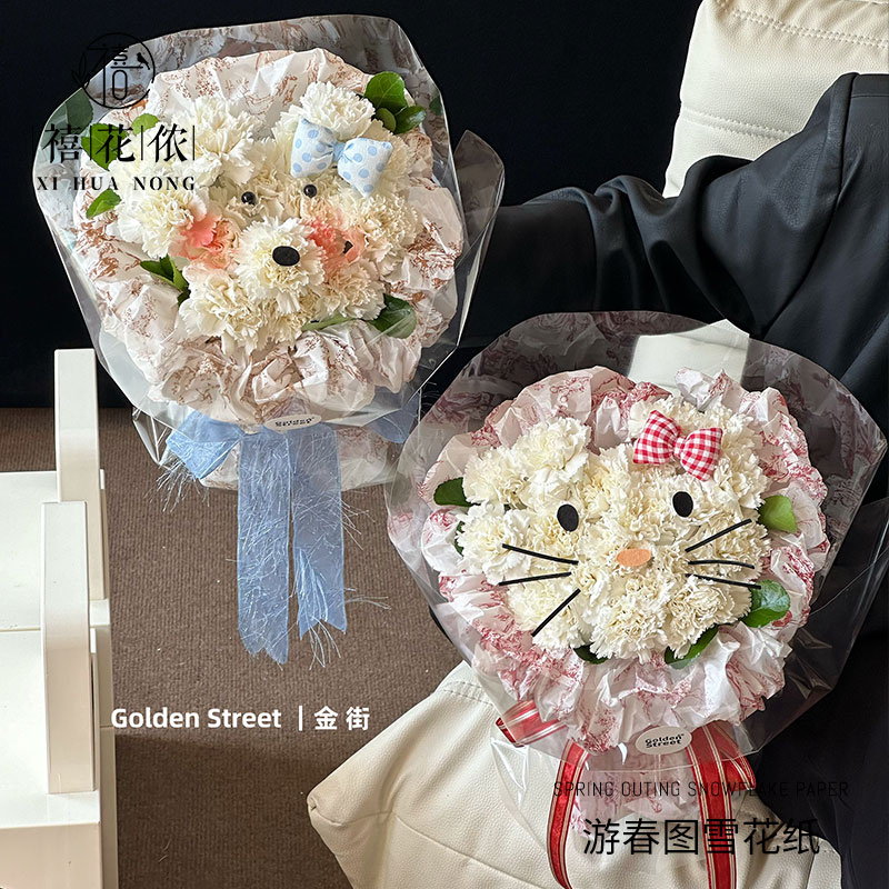 "Xi Hua Nong You Chun Tu" flower wrapping paper, hand-rolled pear paper, diy inner lining paper, flower shop materials Specification image