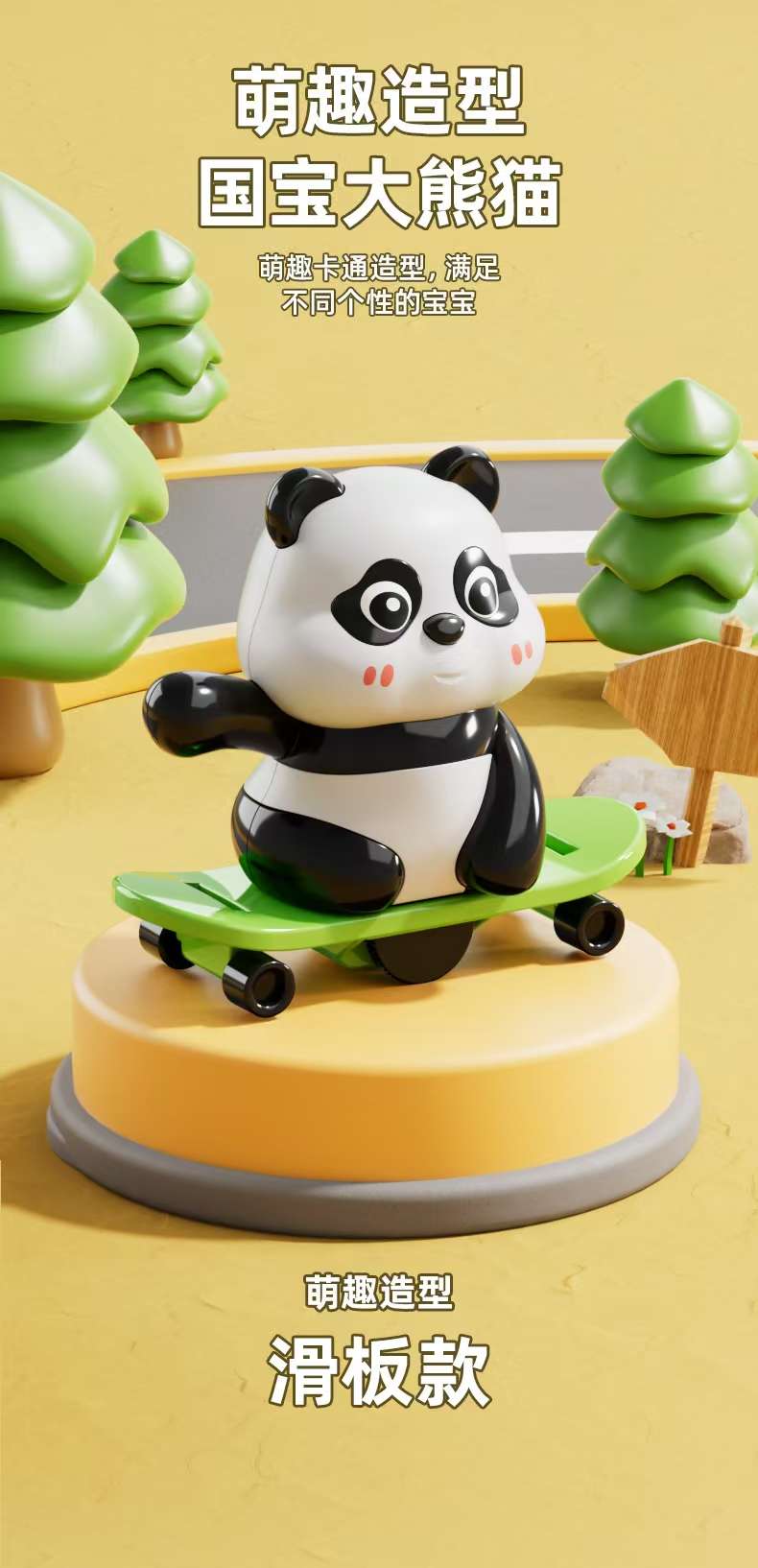 新品爆款上链萌趣小熊跳绳小熊滑板车小熊儿童益智发条手动玩具摆件详情图2