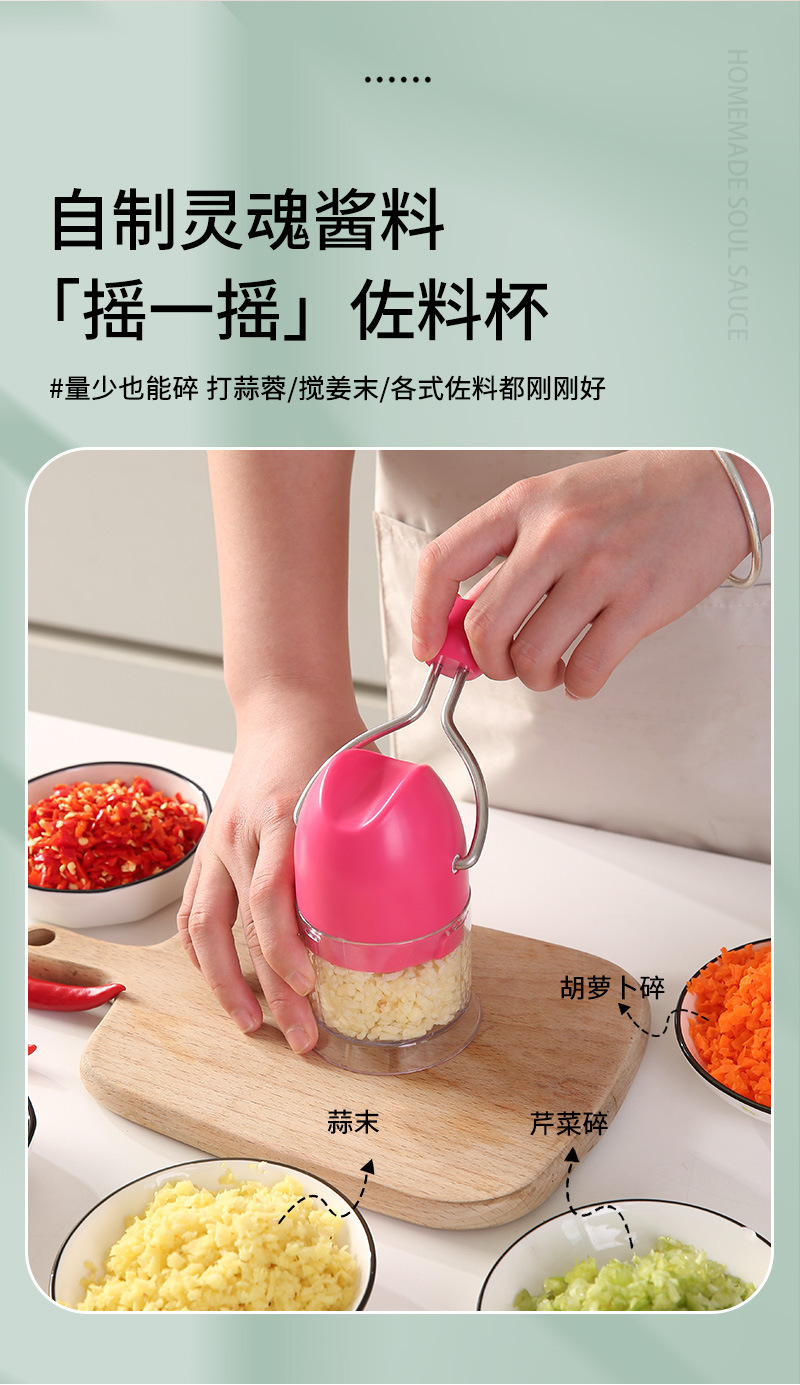 手动拉蒜器，多功能迷你打蒜器，手摇压蒜器（196-6256）详情5