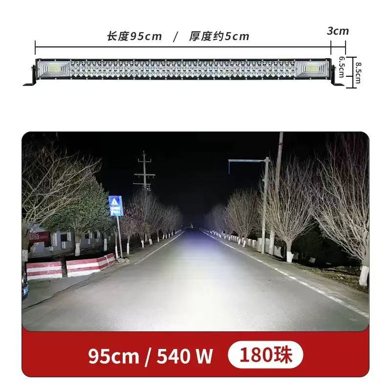 Car long strip lights, led spotlights, grille ultra-bright and strong light, truck 12-volt 24v flashing bumper lights, off-road vehicle roof headlights pic 2