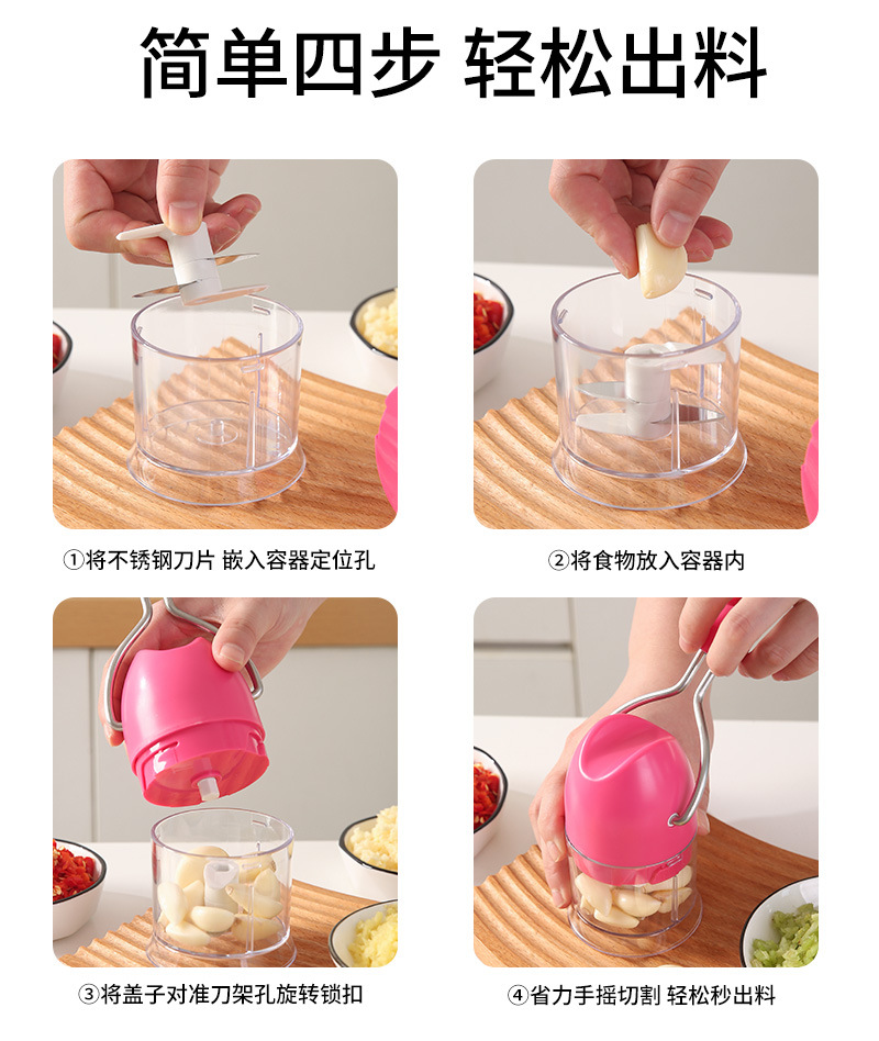 手动拉蒜器，多功能迷你打蒜器，手摇压蒜器（196-6256）详情12