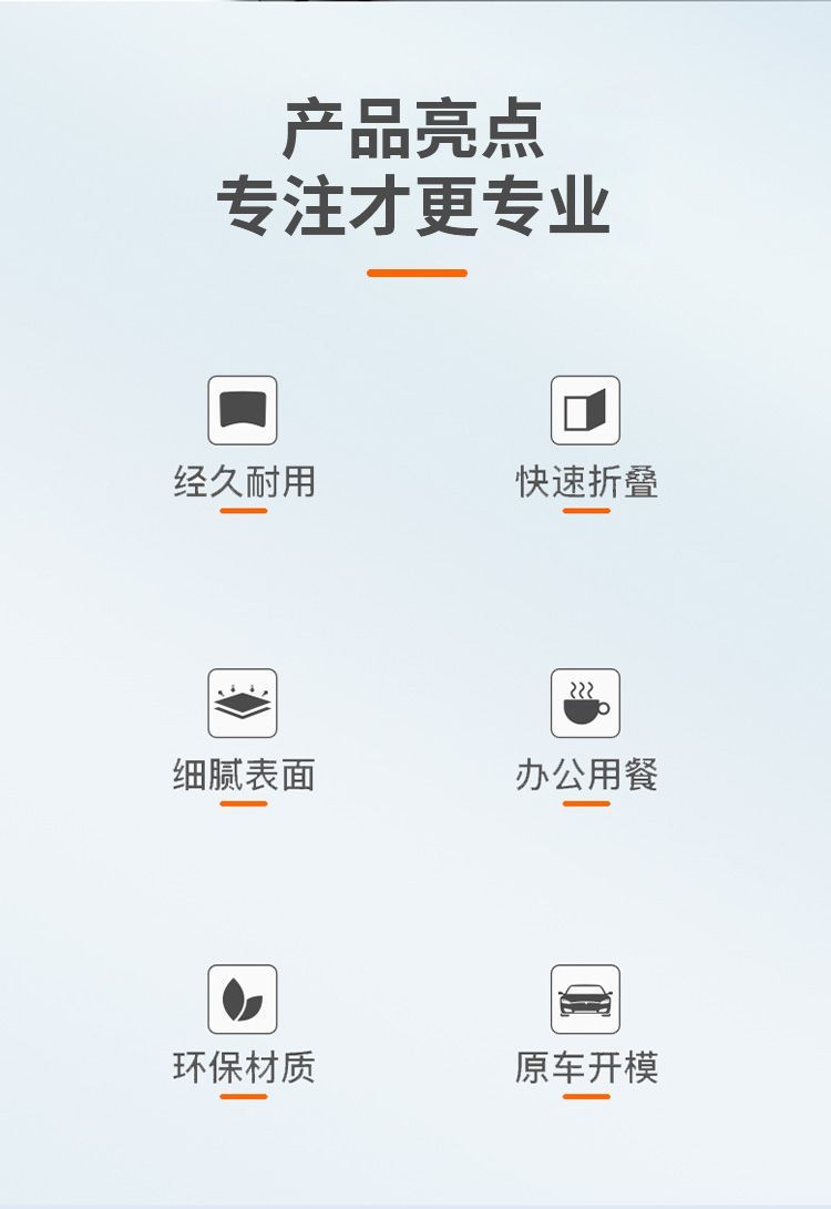 特斯拉新能源通用可折叠便携主副驾驶通用旅行专用详情图6