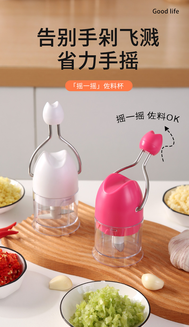 手动拉蒜器，多功能迷你打蒜器，手摇压蒜器（196-6256）详情2