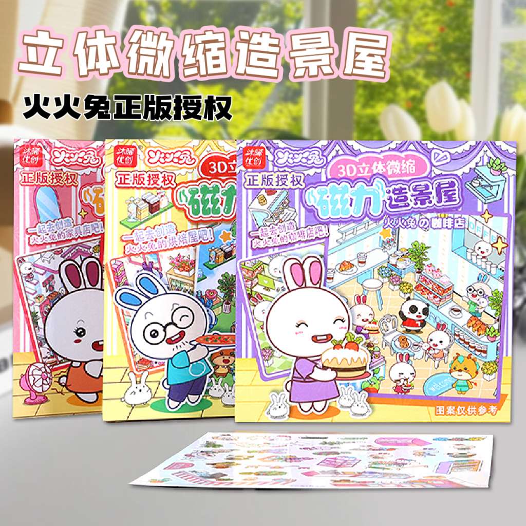 Chenxin Culture Muxi Youchuang describe pic - 6