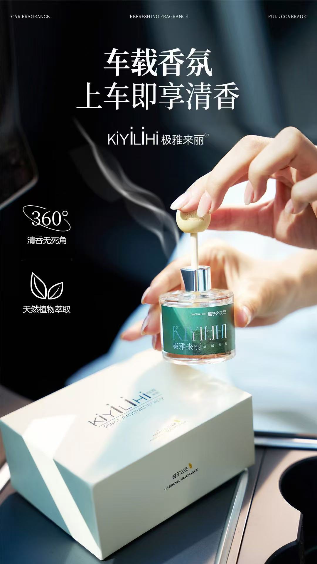 香薰/香薰蜡烛/香氛香薰/蜡烛/香薰viapin细节图