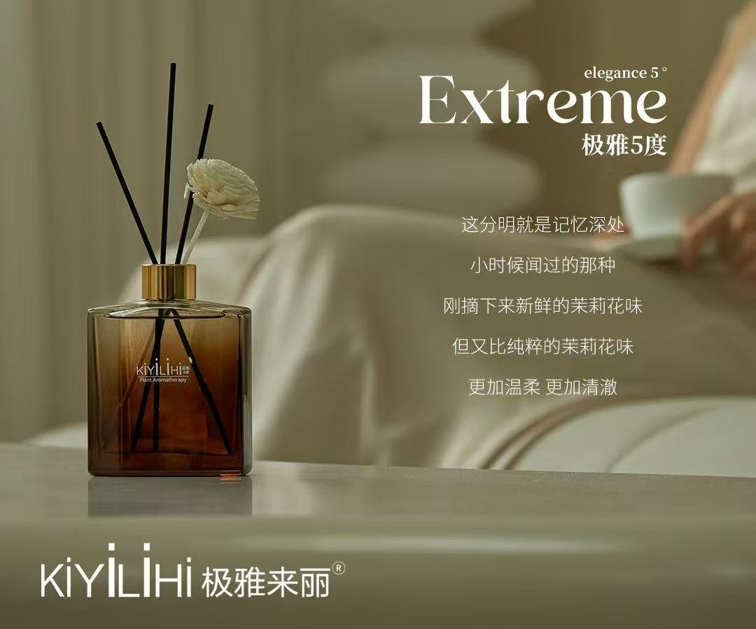 法式氛围高级感知性香薰用品套装香氛详情5