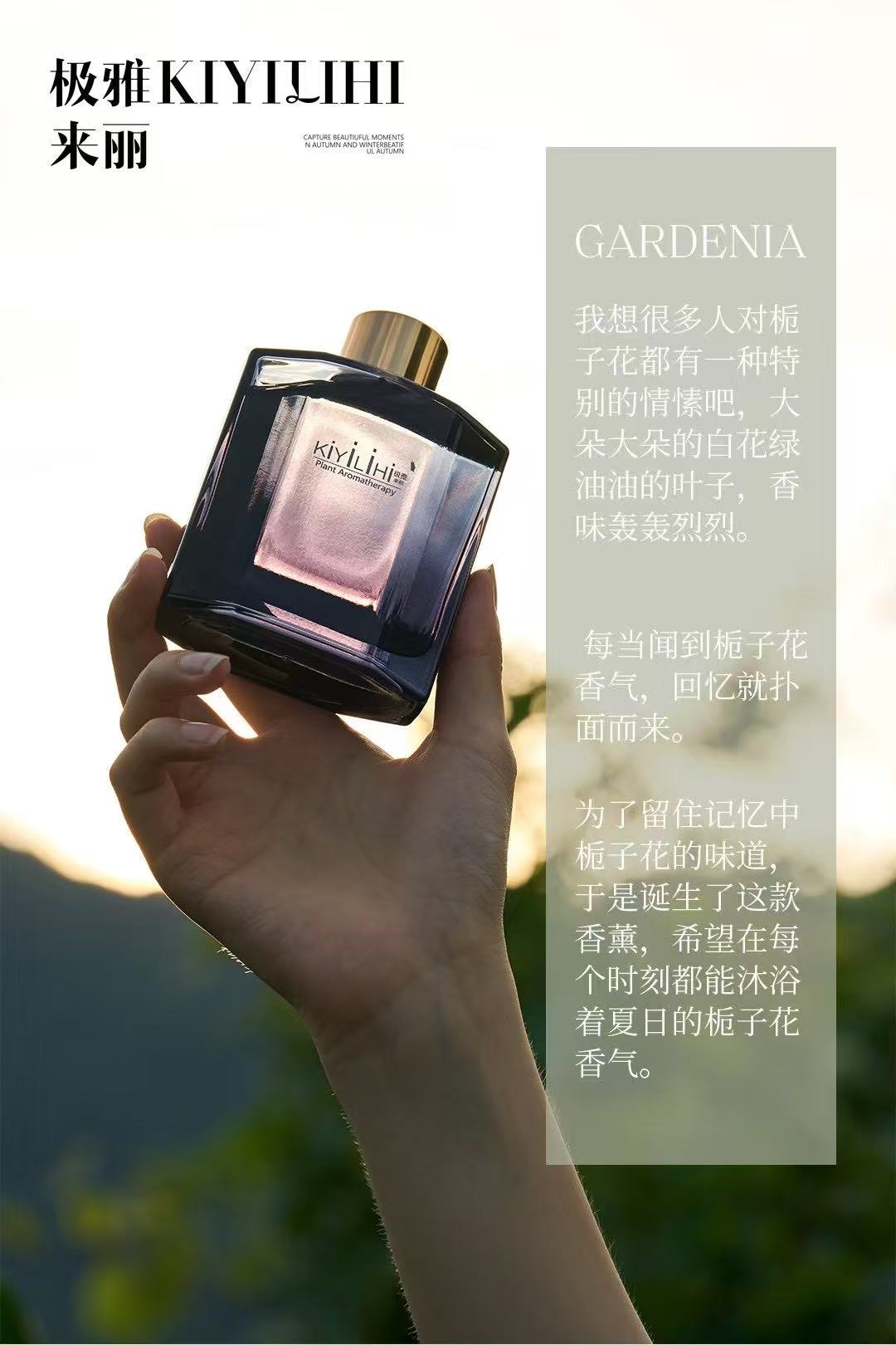 法式氛围高级感淡雅香薰用品套装香氛