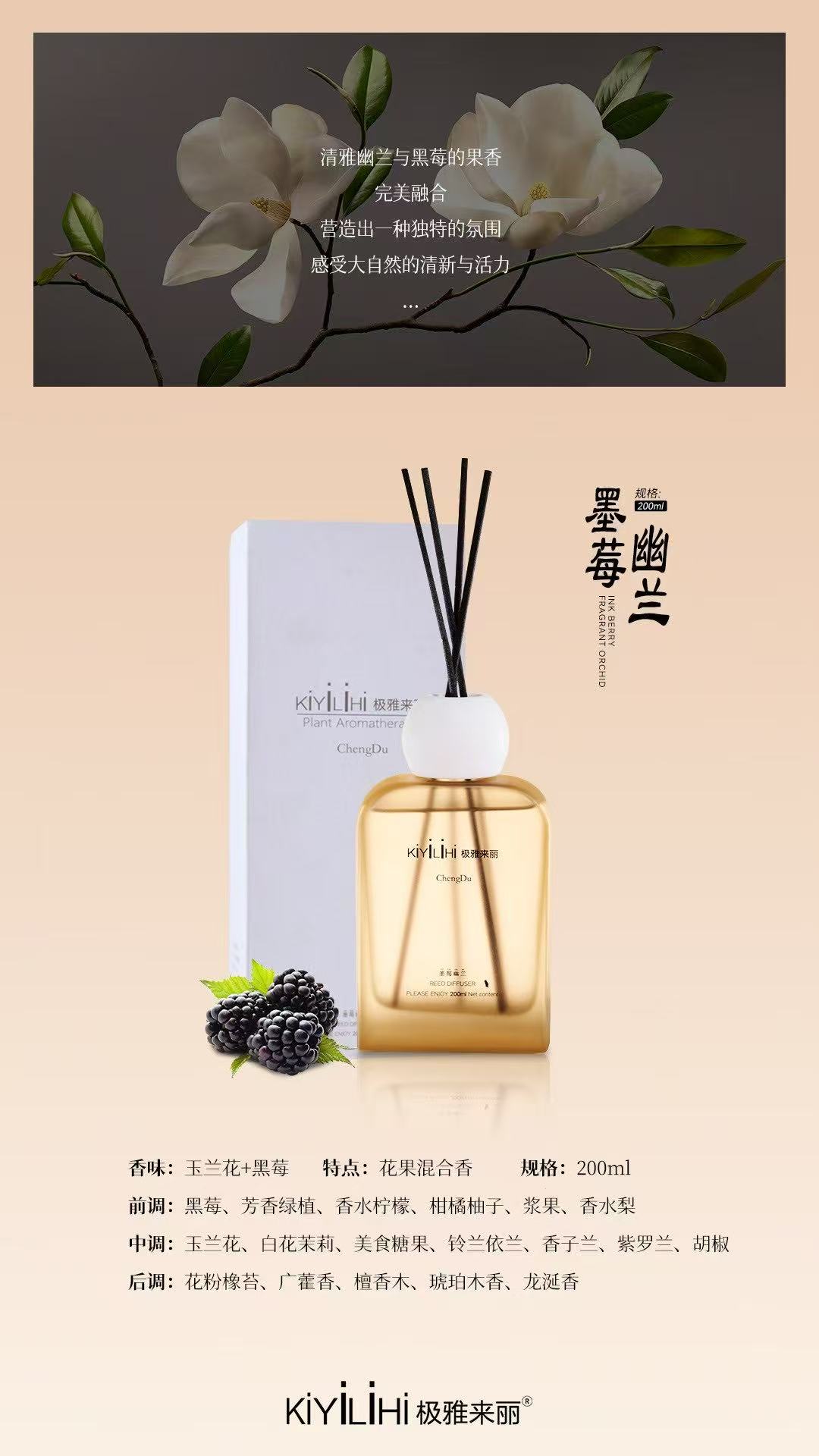 法式氛围高级感香薰用品套装香氛详情18