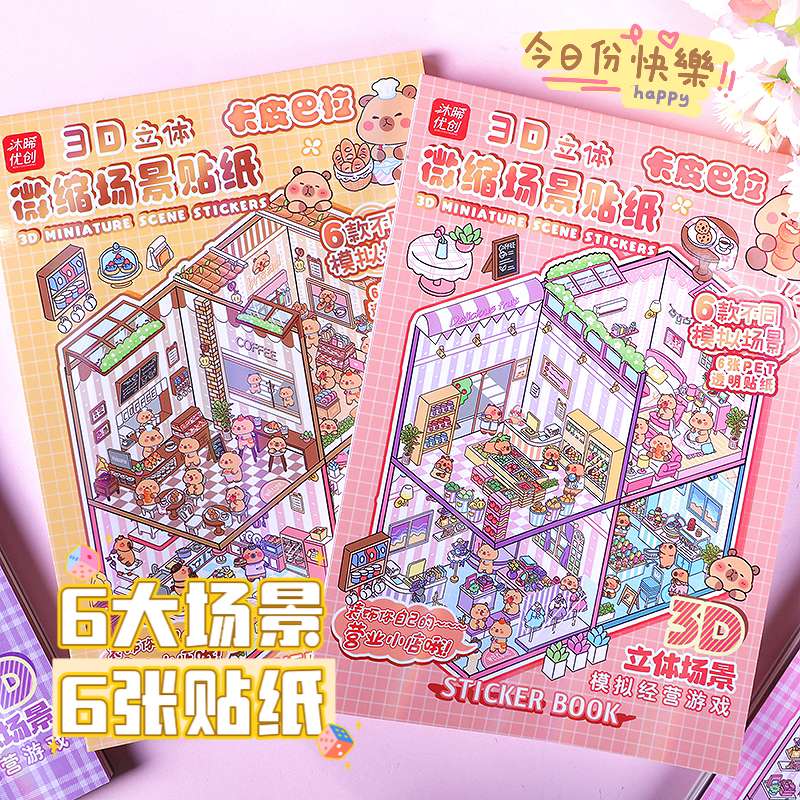 Chenxin Culture Muxi Youchuang describe pic - 8