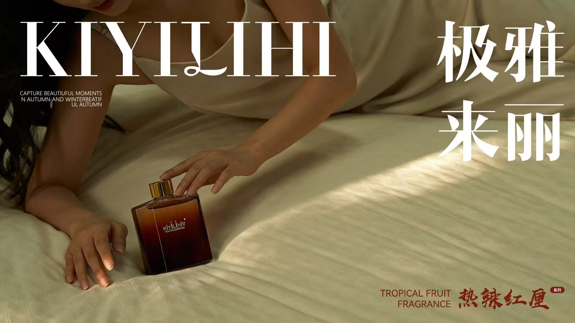 香薰/香薰蜡烛/香氛香薰/蜡烛/香薰viapin细节图