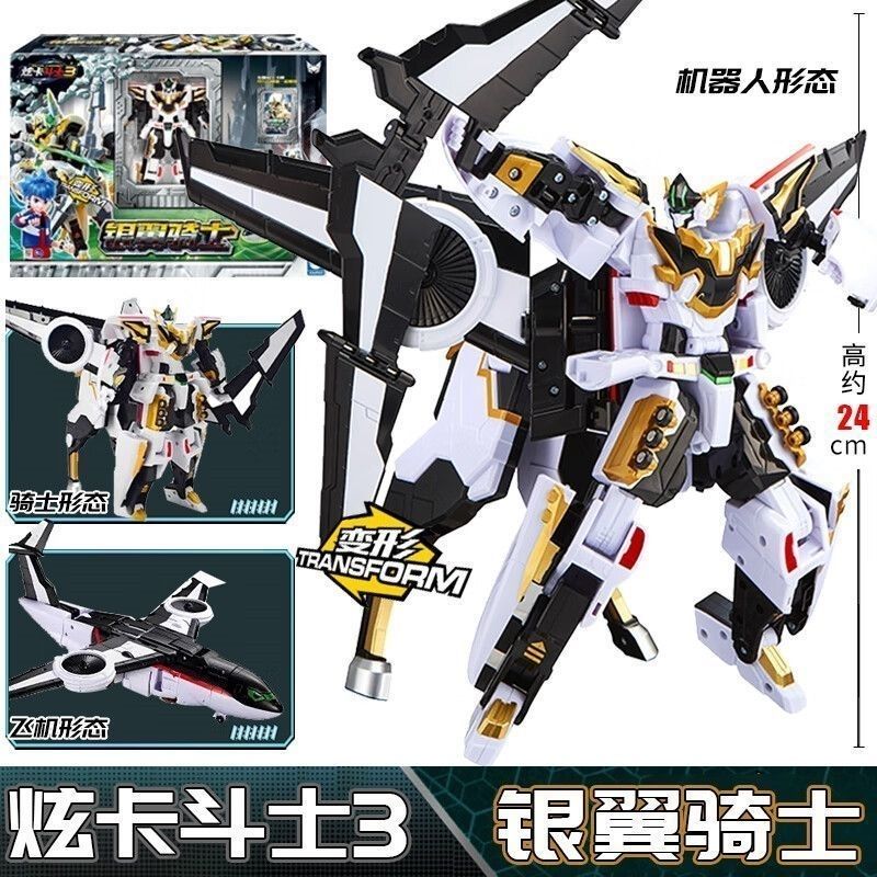 New product: Xuanka Fighter 3 Season 3, Heavy Track, Giant God, Heavy Equipment, Red Soul King, Fist King, Bit, Silver Wing Knight, Extreme Speed, Phantom, Transforming Robot detail image 4