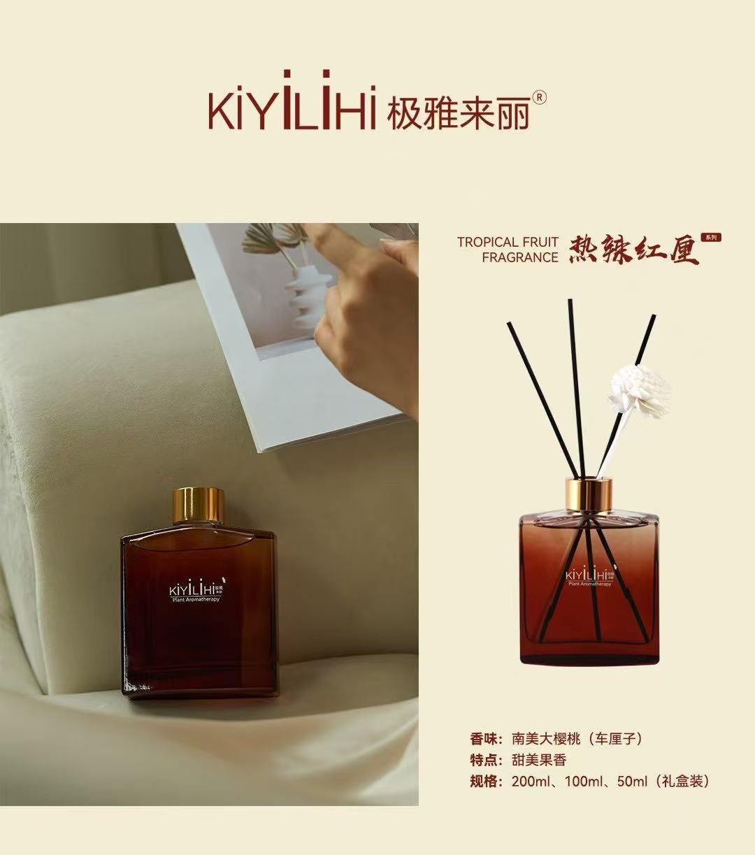 香薰/香薰蜡烛/香氛香薰/蜡烛/香薰viapin产品图