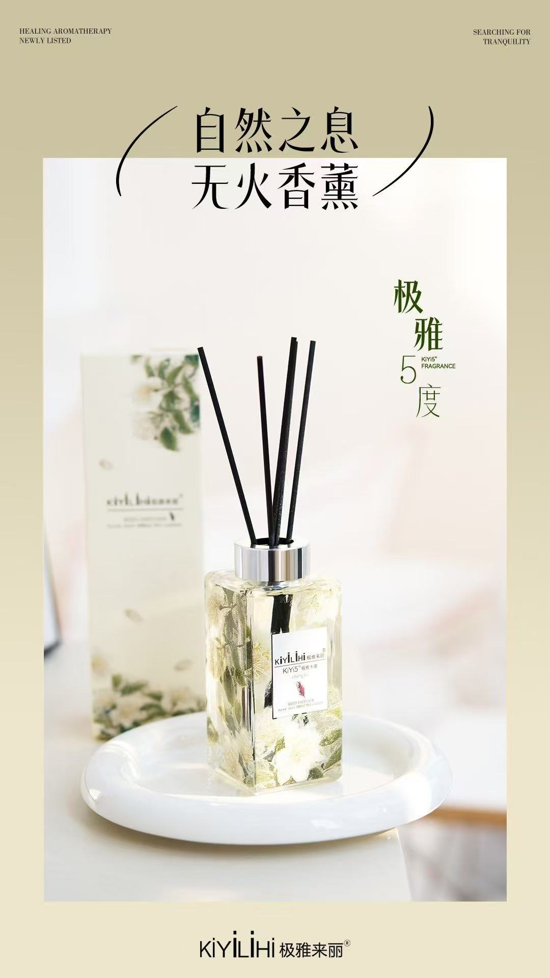 香薰蜡烛工具实物图