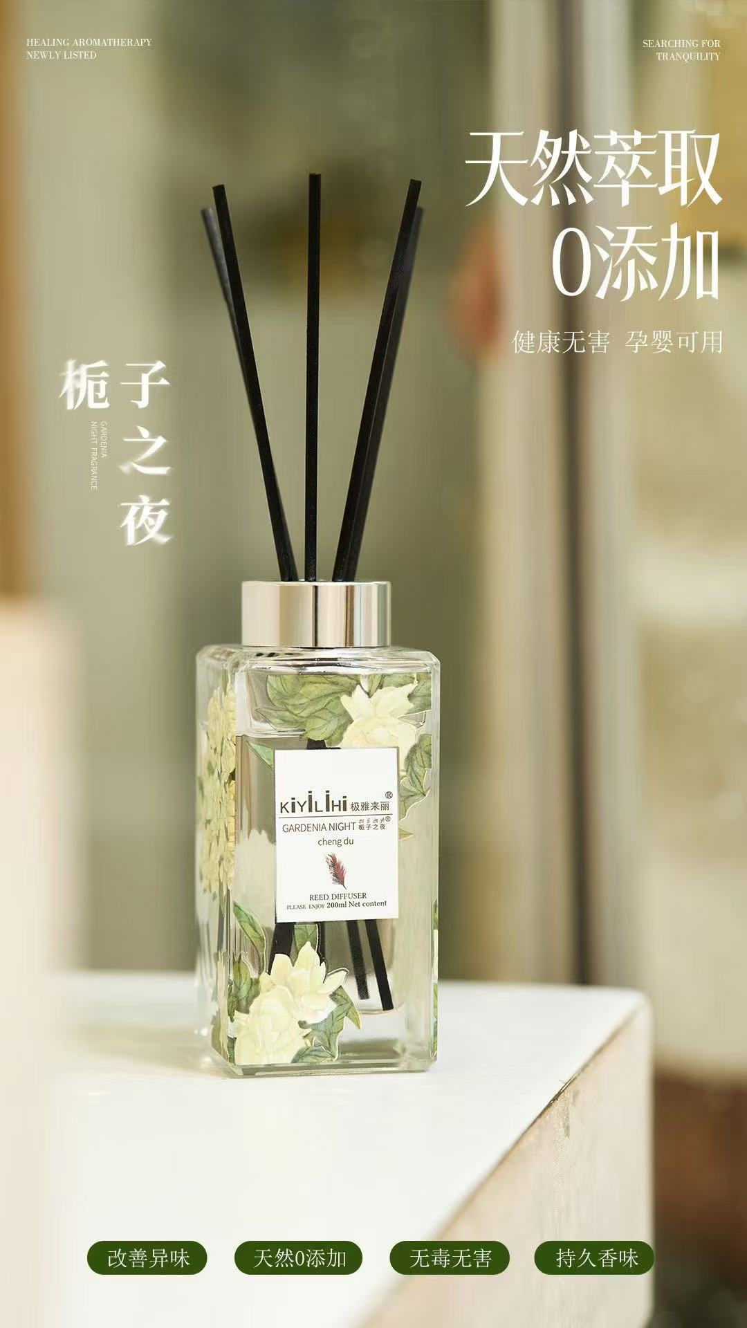 香薰机实物图