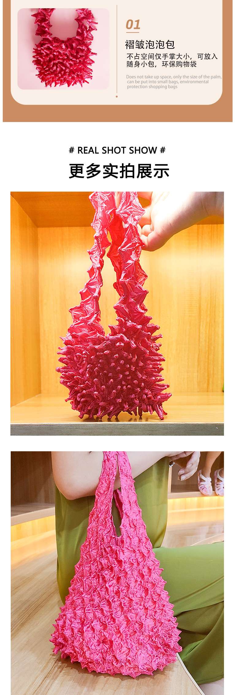 Sea urchin bag, durian bag slices, original, pure handcrafted, alternative bag, fashionable women's bag, multi-functional handbag, women's casual, versatile, trendy, lightweight, large capacity detail image 12