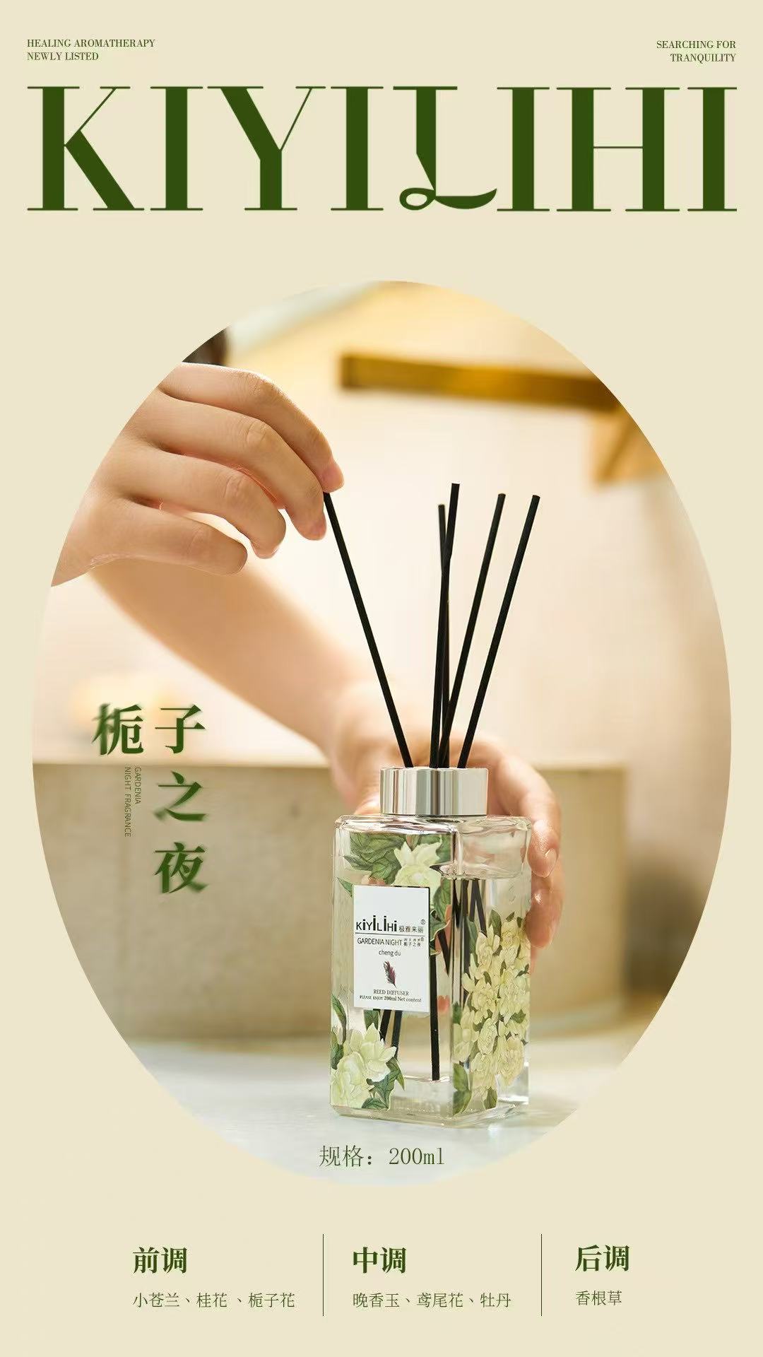 香薰/香薰蜡烛/香氛香薰/蜡烛/香薰viapin白底实物图