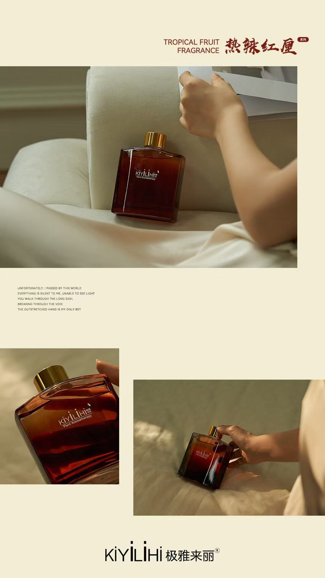 法式氛围高级感知性香薰用品套装香氛详情8