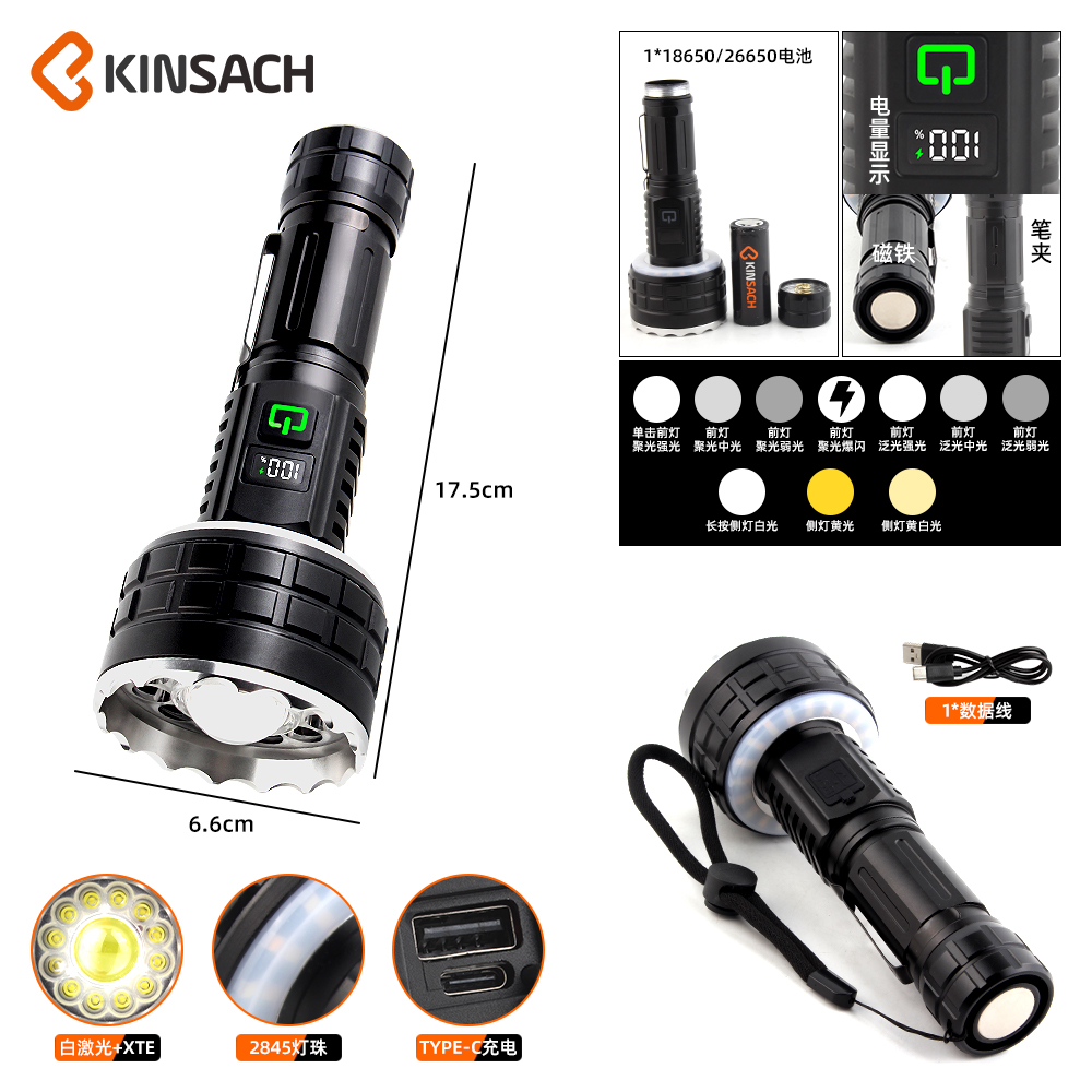 KINSACH Star Source Aluminum alloy rechargeable White Laser +XTE+2845 LED flashlight details Picture