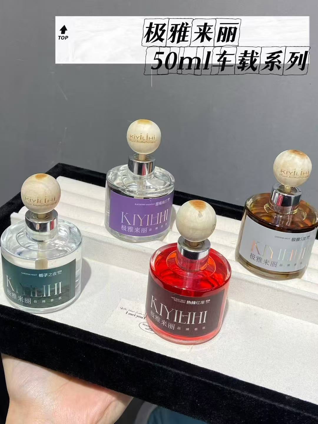 香薰蜡烛工具实物图