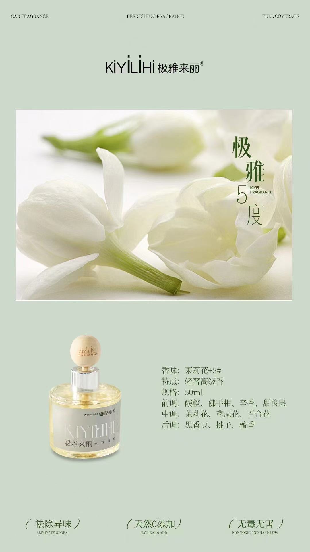 香薰/香薰蜡烛/香氛香薰/蜡烛/香薰viapin产品图