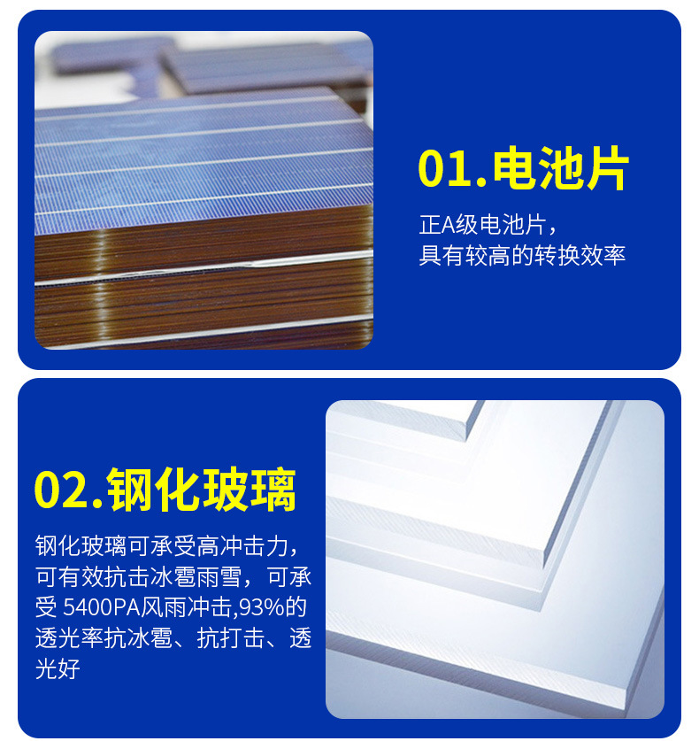 AIBUCUO  巨舶 厂家批发太阳能组件光伏发电板电池板单晶300W330W340W电池组件储能 品牌优质严选详情2