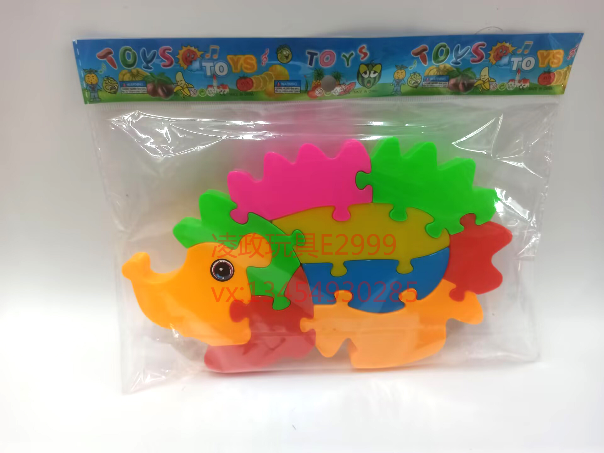 拼图鸡鱼刺猬狗象彩色玩具儿童益智启蒙好帮手趣味拼装激发创造力详情5