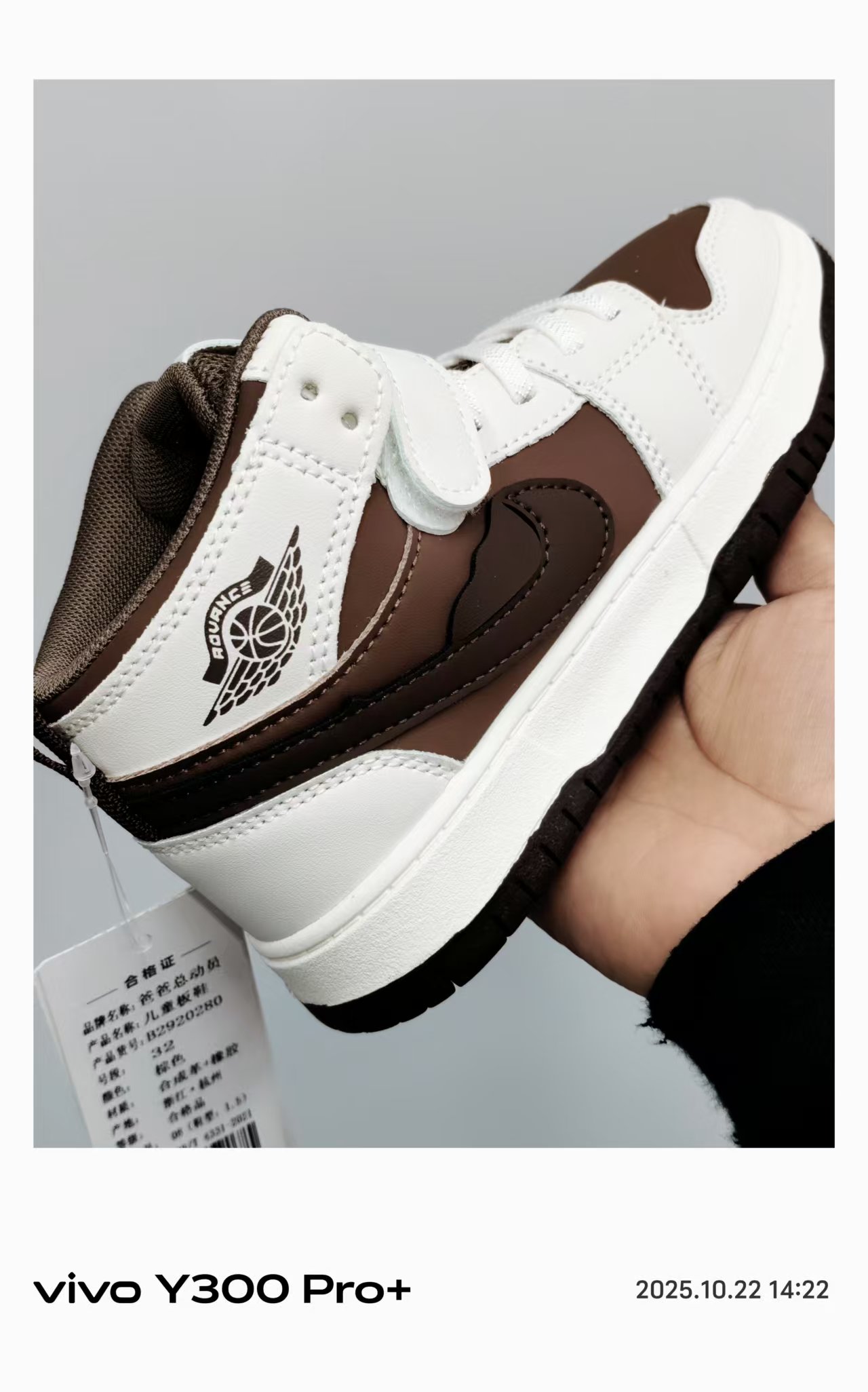 High-top board shoes for both men and women, sporty, fashionable, comfortable, trendy, versatile, casual. Sizes 28-37. Welcome to purchase and customize detail image 6