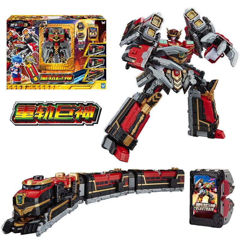 New product: Xuanka Fighter 3 Season 3, Heavy Track, Giant God, Heavy Equipment, Red Soul King, Fist King, Bit, Silver Wing Knight, Extreme Speed, Phantom, Transforming Robot detail image 5