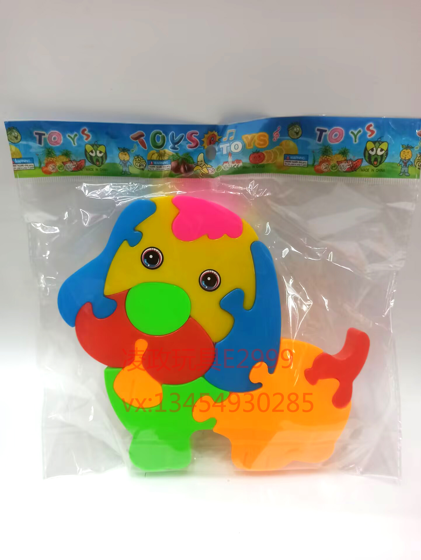 拼图鸡鱼刺猬狗象彩色玩具儿童益智启蒙好帮手趣味拼装激发创造力详情3