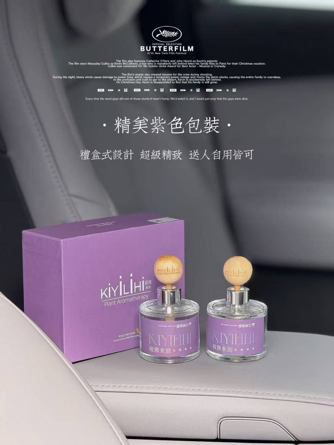 法式氛围高级感多彩香薰用品套装香氛详情4
