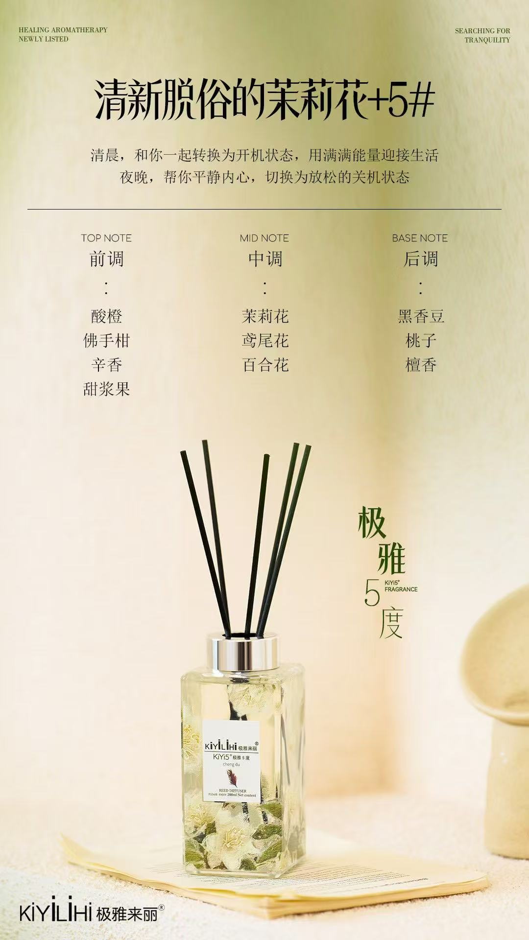 香薰/香薰蜡烛/香氛香薰/蜡烛/香薰viapin细节图