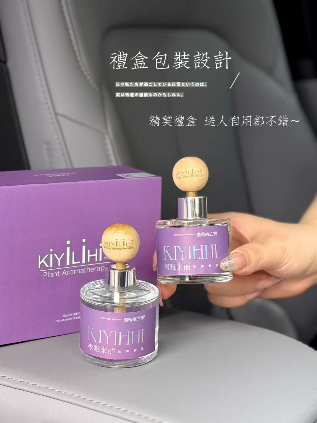 香薰/香薰蜡烛/香氛香薰/蜡烛/香薰viapin产品图