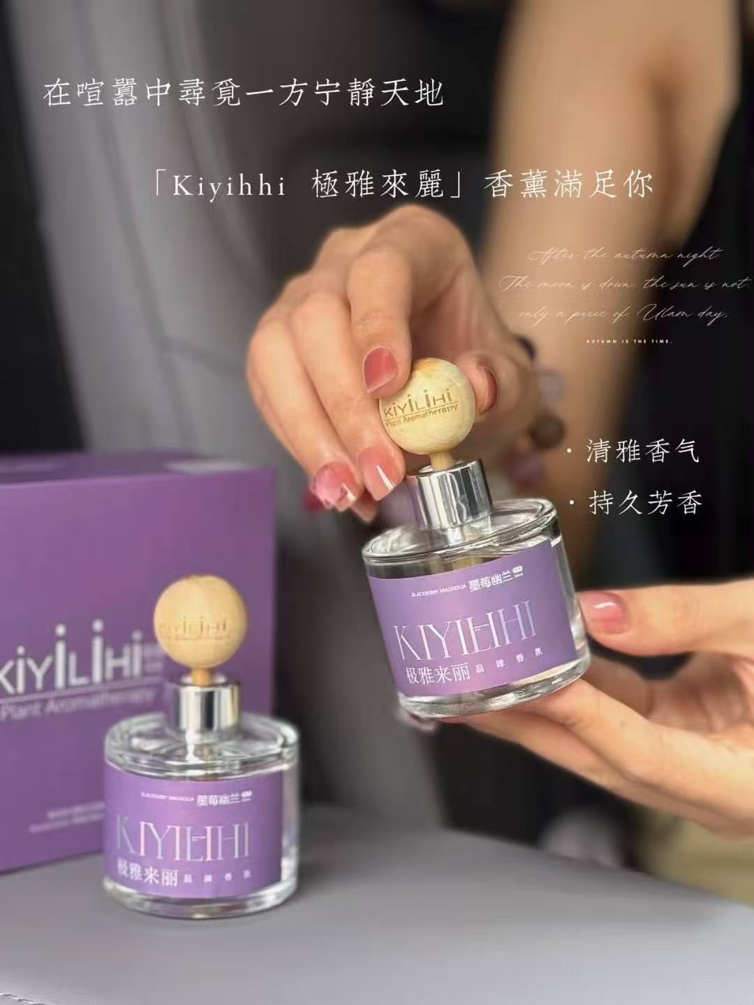 香薰/香薰蜡烛/香氛香薰/蜡烛/香薰viapin细节图