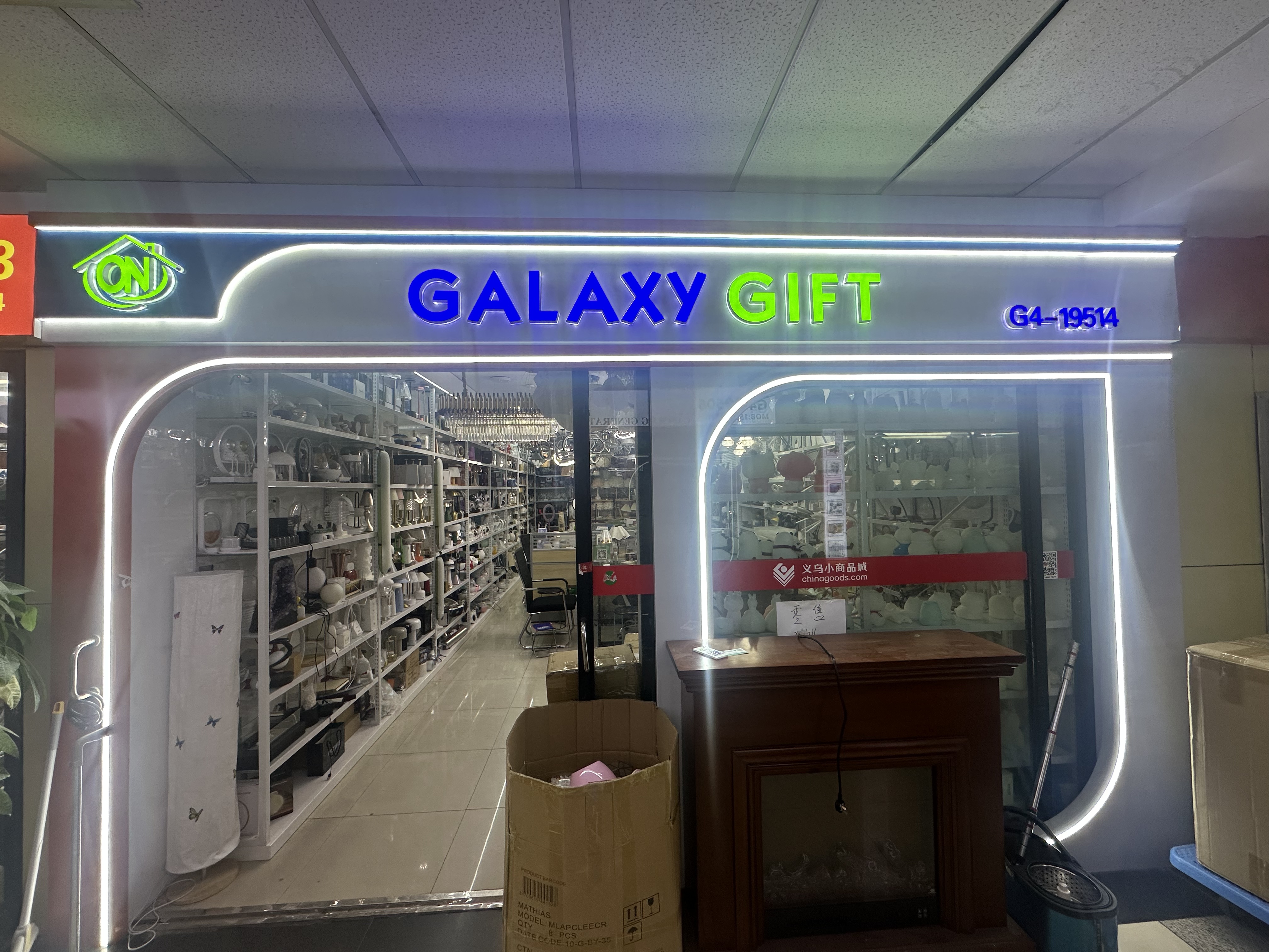 Yiwu Gala Lighting Co., LTD describe pic - 1