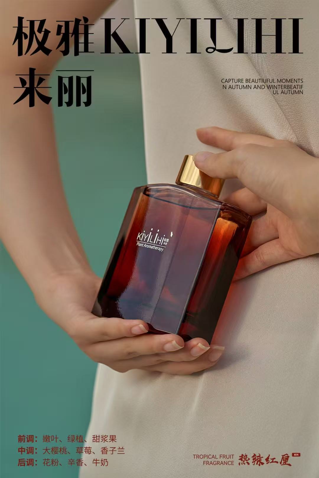 法式氛围高级感知性香薰用品套装香氛