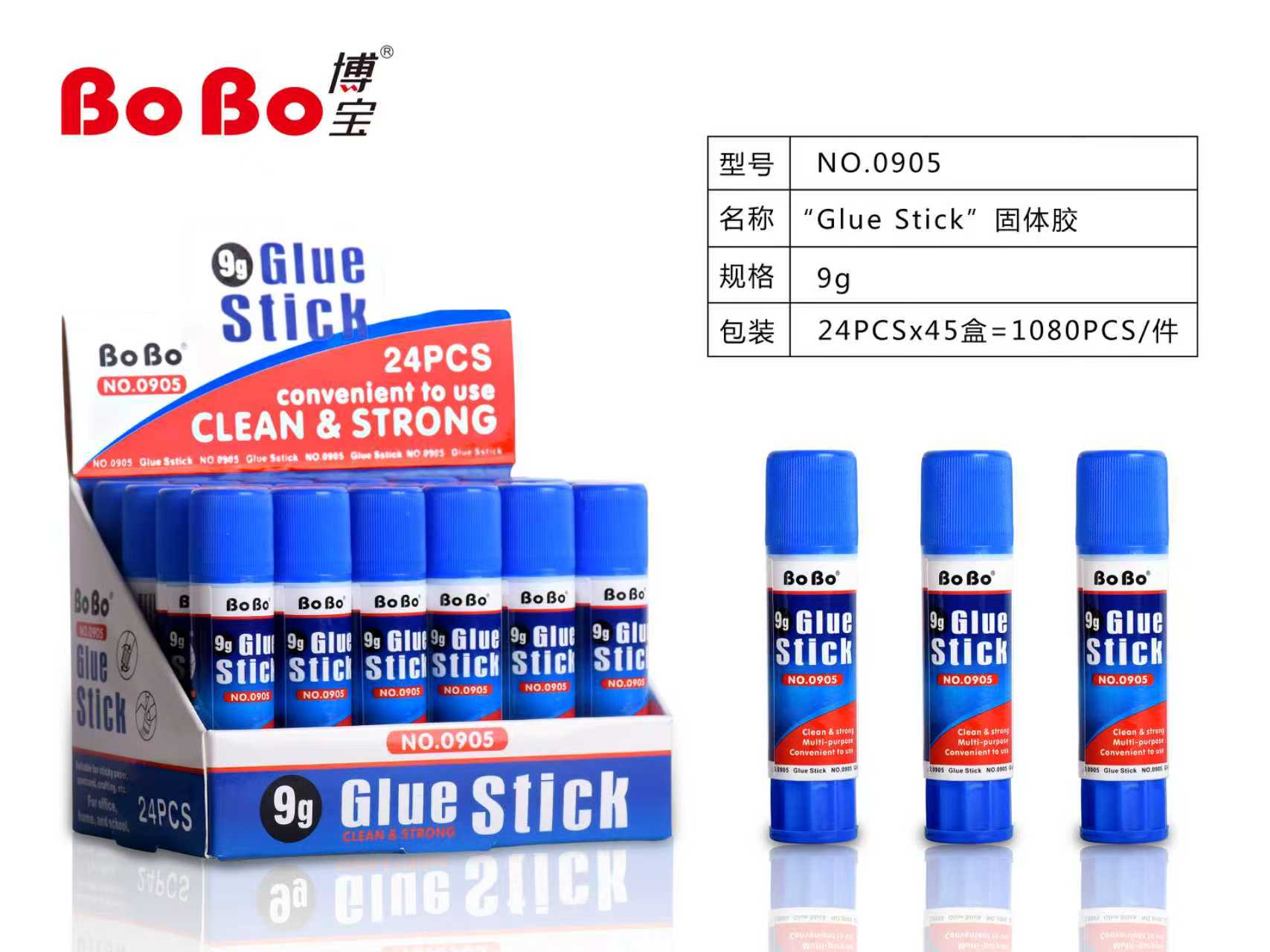 英文版NO.0905 PVA固体胶 9g学生专用环保固体胶 快速粘合 好用无味无甲醛