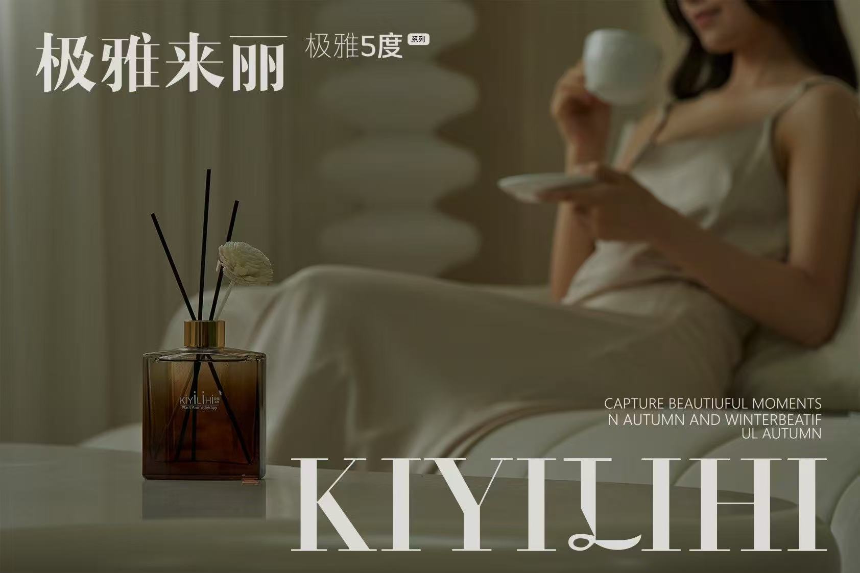 法式氛围高级感知性香薰用品套装香氛详情1