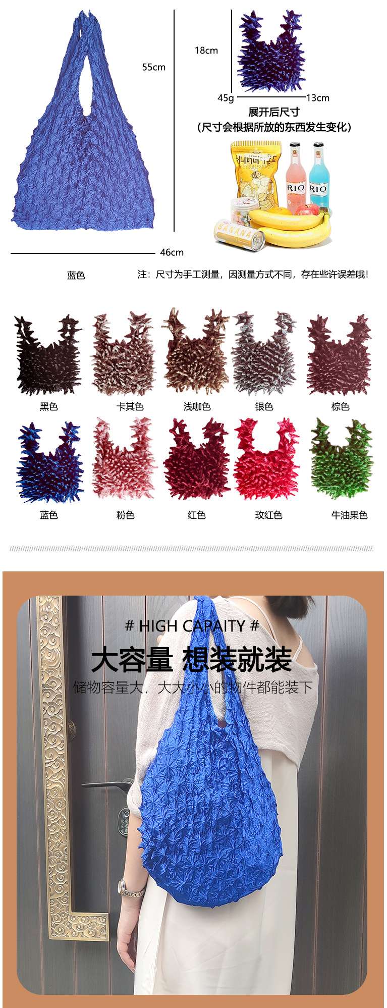 Sea urchin bag, durian bag slices, original, pure handcrafted, alternative bag, fashionable women's bag, multi-functional handbag, women's casual, versatile, trendy, lightweight, large capacity detail image 13