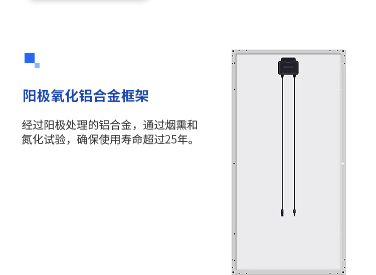 AIBUCUO  巨舶 厂家批发太阳能组件光伏发电板电池板单晶300W330W340W电池组件储能 品牌优质严选详情4