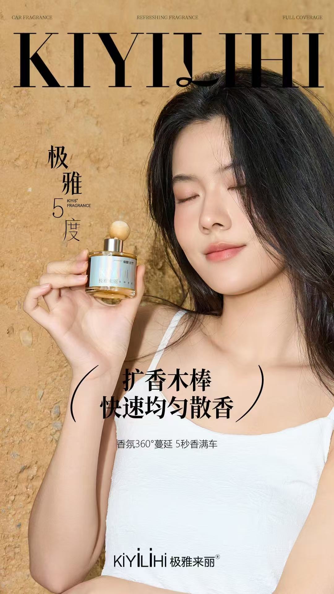 香薰/香薰蜡烛/香氛香薰/蜡烛/香薰viapin产品图