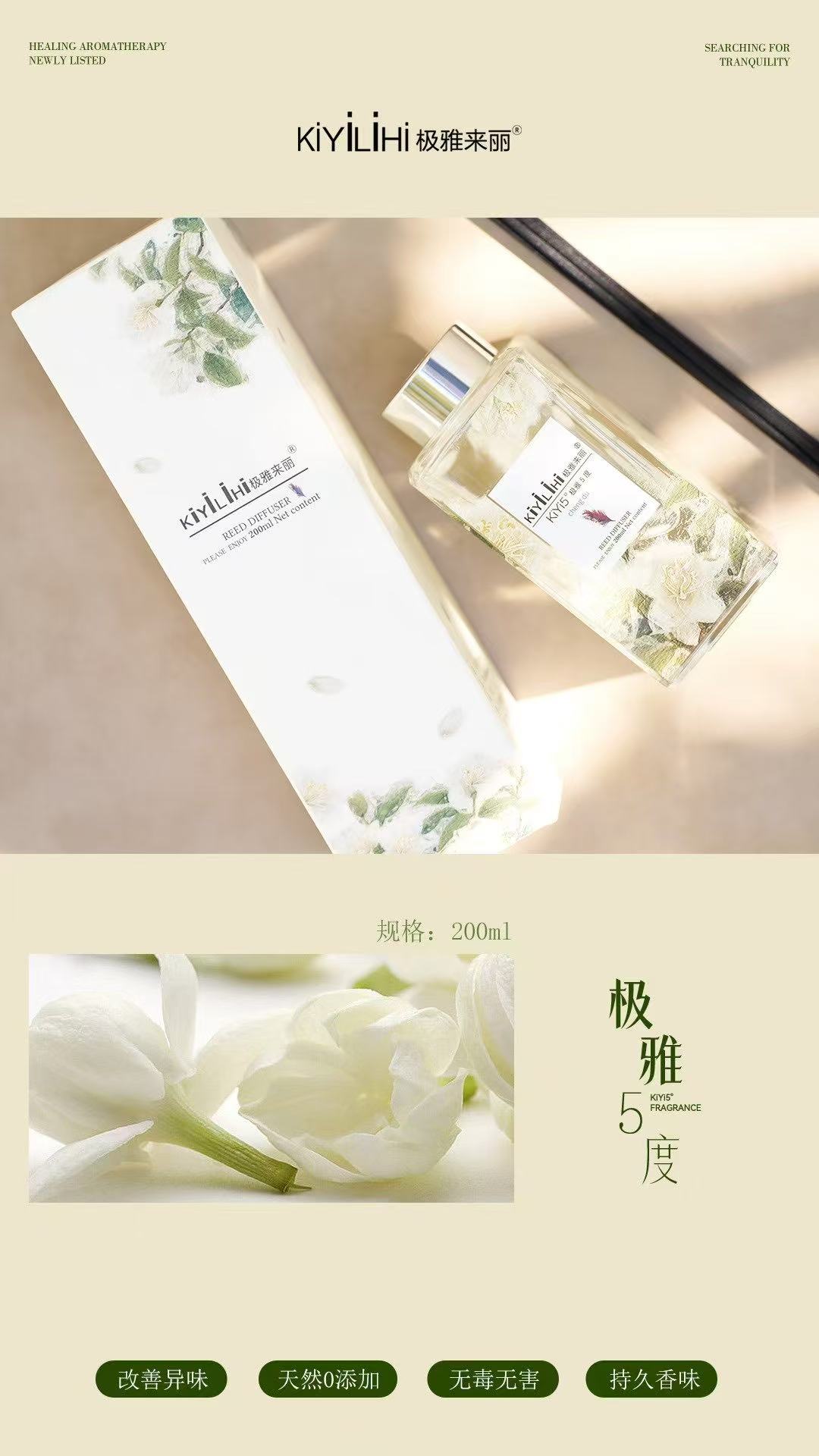 香薰/香薰蜡烛/香氛香薰/蜡烛/香薰viapin白底实物图