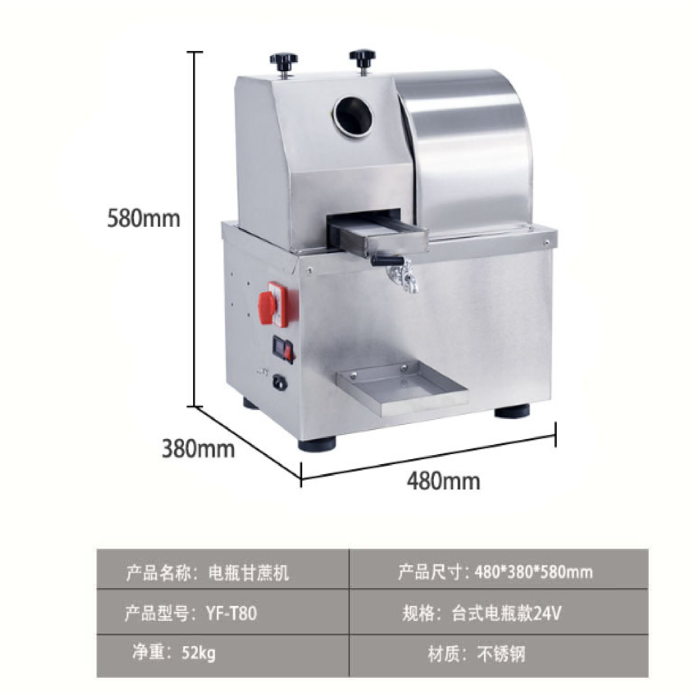 Battery-powered sugarcane machine with battery, desktop electric stainless steel sugarcane juice maker, sugarcane juicer wholesale Application Scenario
