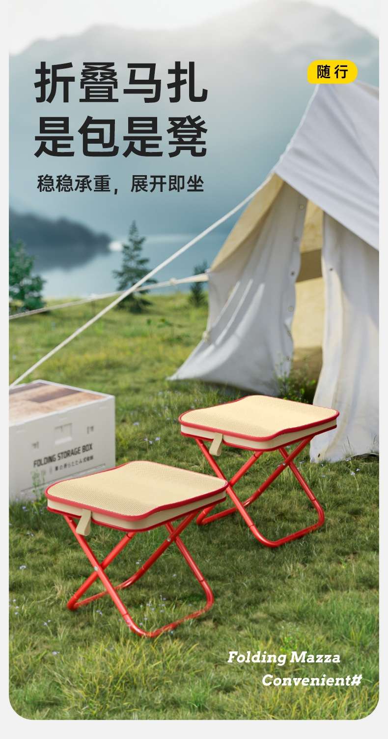 Silla al aire libre bolsa crossbody taburete plegable taburete bolsa bolígrafa taburete portátil fácil equipo de camping taburete plegable bolsa de mano taburete de cola pequeña mazza detail image 1