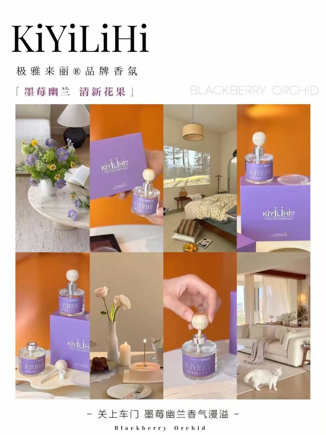 法式氛围高级感多彩香薰用品套装香氛详情6
