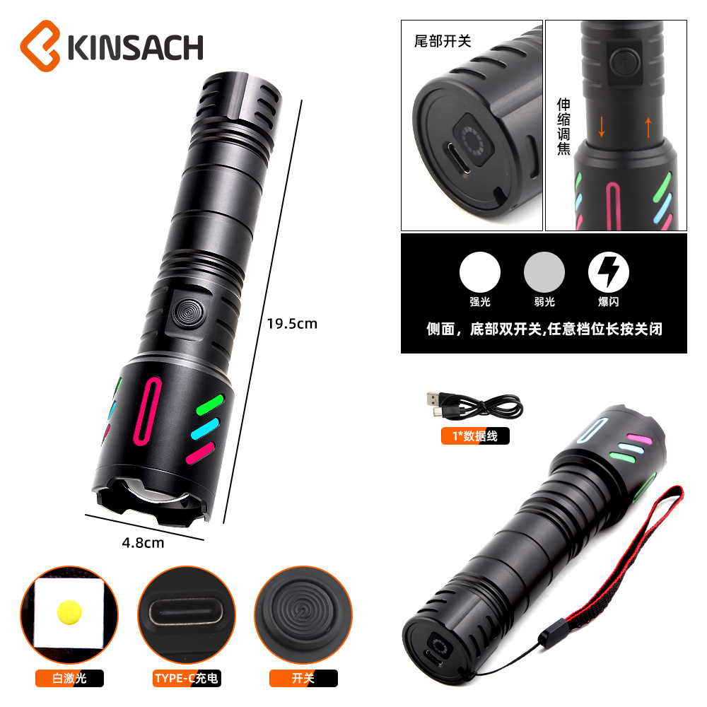 KINSACH Star Source Aluminum alloy rechargeable 15W White Laser flashlight details Picture