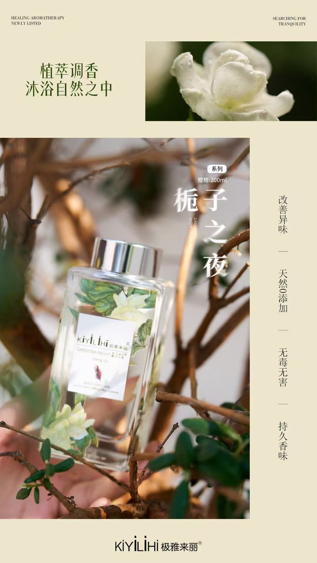 香薰/香薰蜡烛/香氛香薰/蜡烛/香薰viapin产品图