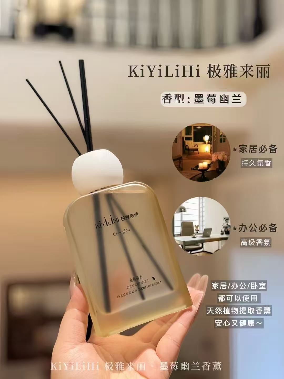 法式氛围高级感香薰用品套装香氛