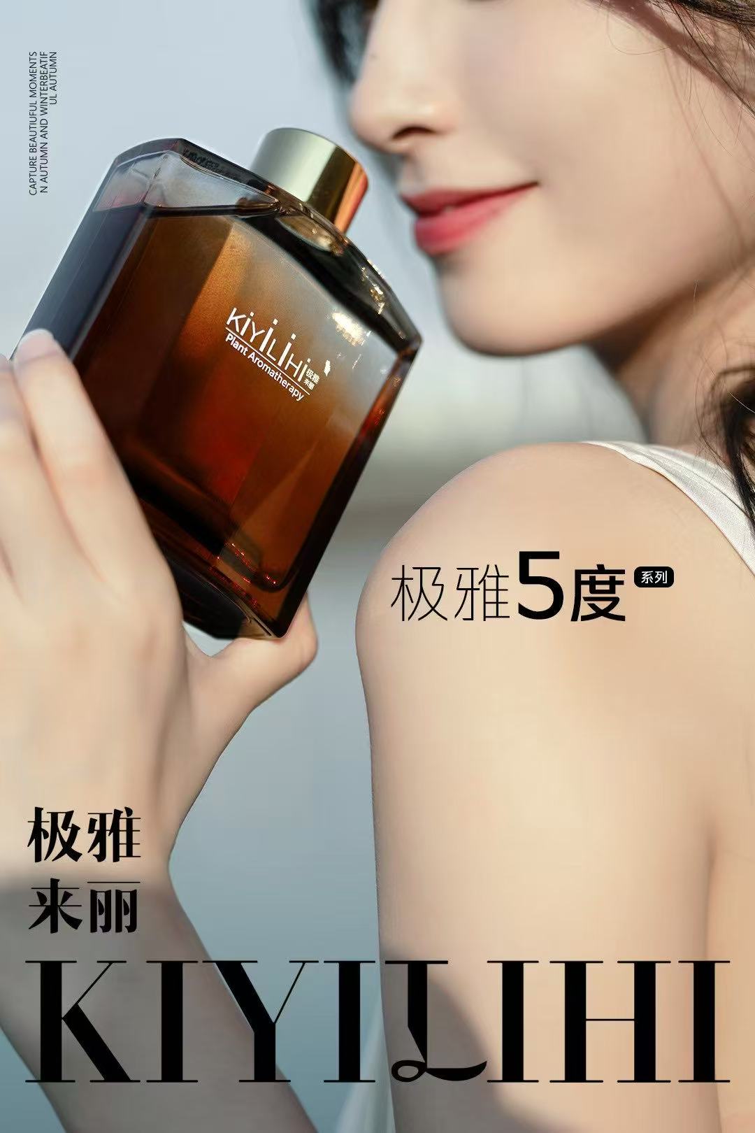 法式氛围高级感知性香薰用品套装香氛详情2