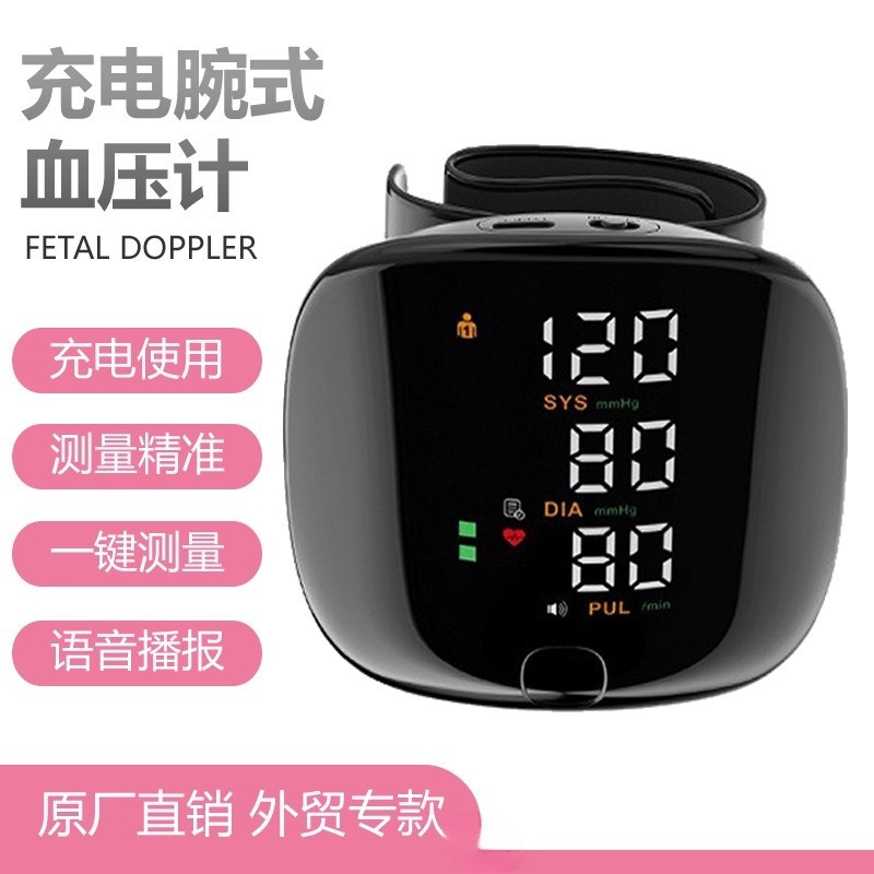 Cross-border exclusive electronic blood pressure monitor, blood pressure measurement with English voice broadcast, wrist home blood pressure monitor, foreign trade medical device Application Scenario