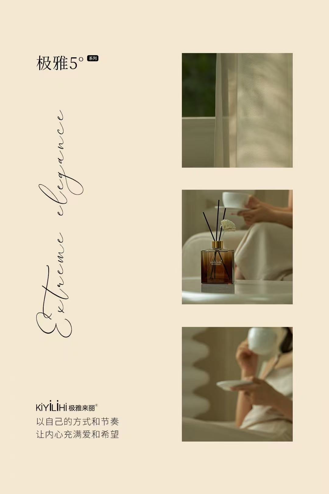 法式氛围高级感知性香薰用品套装香氛详情4